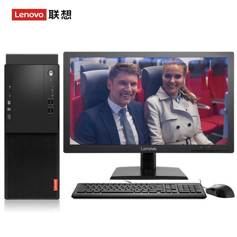 用鸡巴操女生在线观联想（Lenovo）启天M415 台式电脑 I5-7500 8G 1T 21.5寸显示器 DVD刻录 WIN7 硬盘隔离...